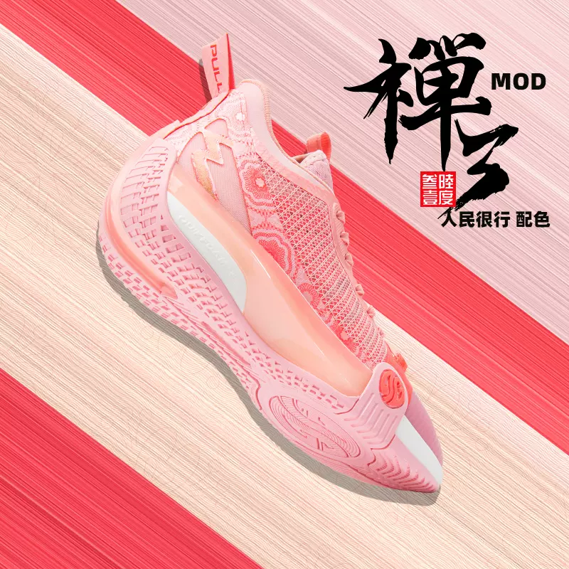 361° Zen 3 MOD - RMB - Image 2