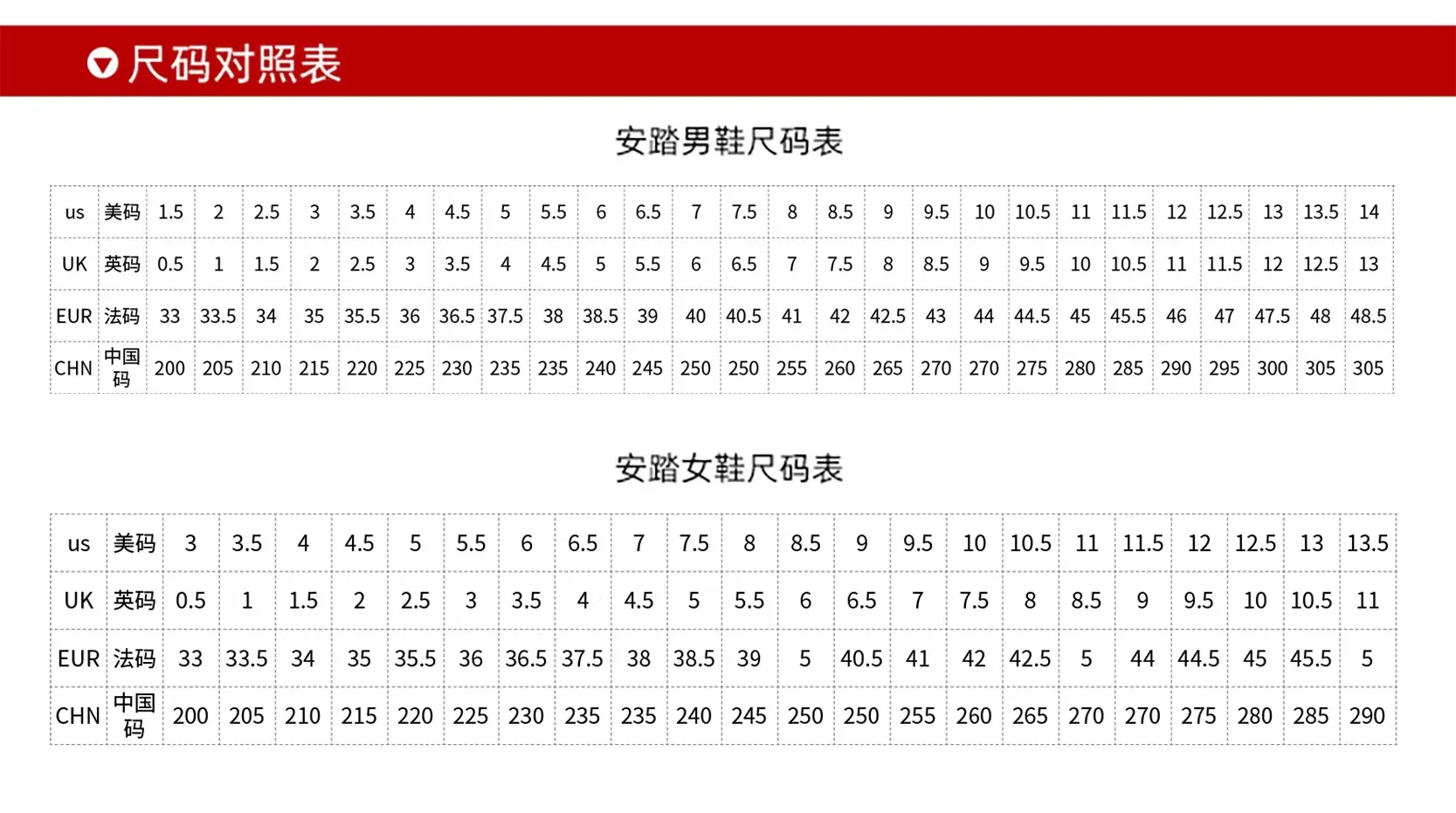 Anta 1 National Team Competition Training Weightlifting Shoes / Squat Shoes - Image 6