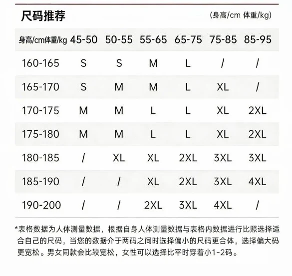 Anta Campus Series 2026 Spring Baseball Embroidered Jacket - Image 3
