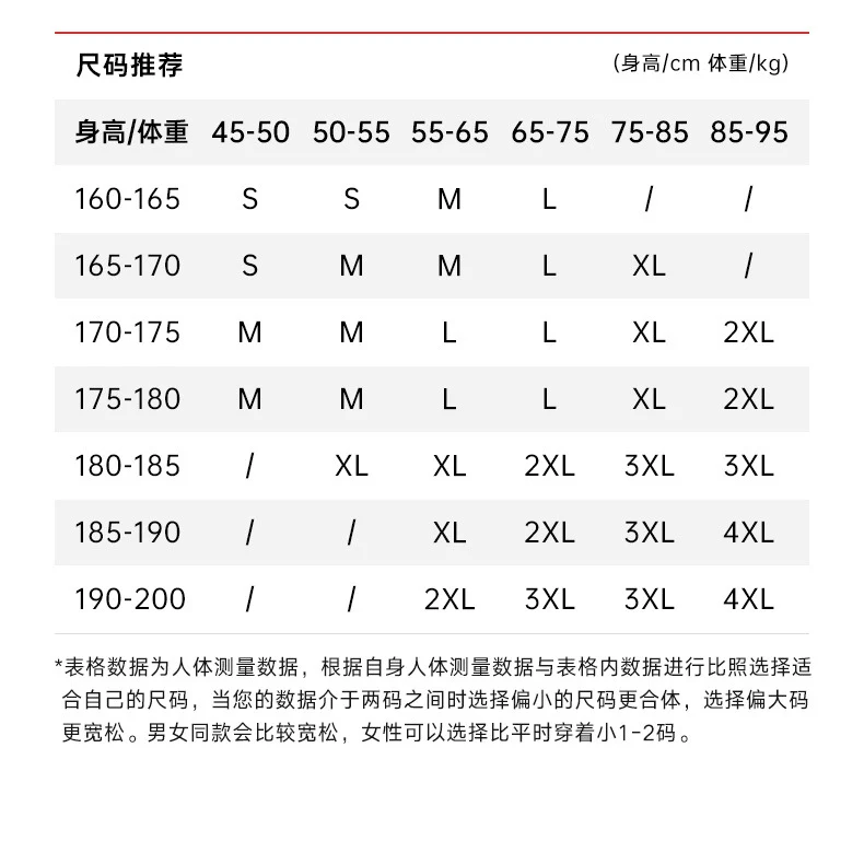Anta Hoodie 172441719S - Image 3