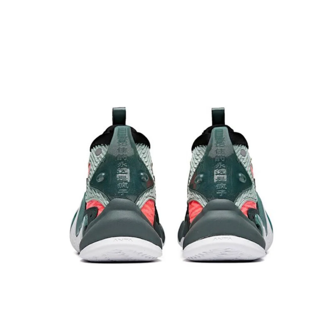 Anta Kids Shock The Game 4.0 Green/Pink - Image 3