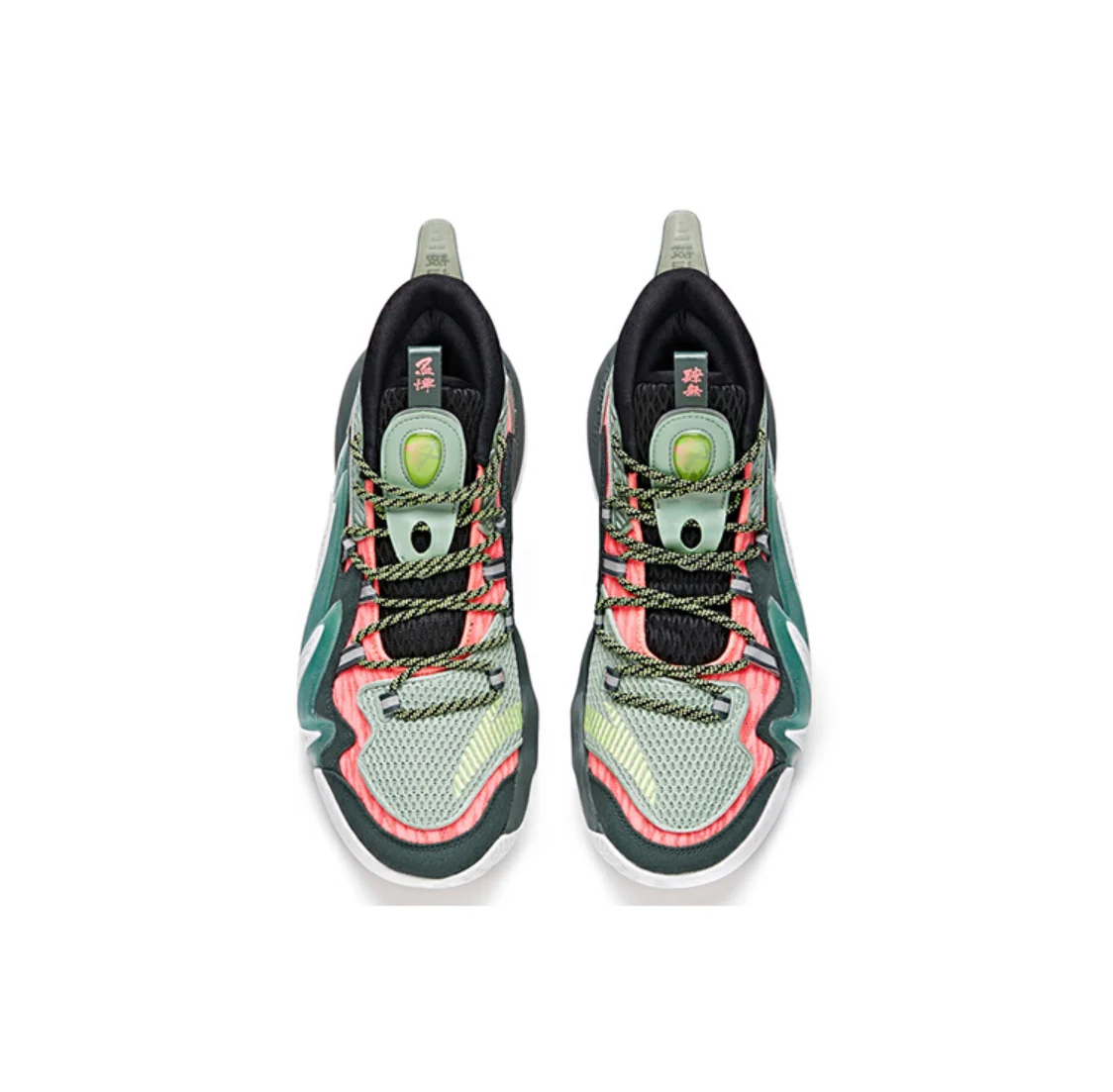 Anta Kids Shock The Game 4.0 Green/Pink - Image 5