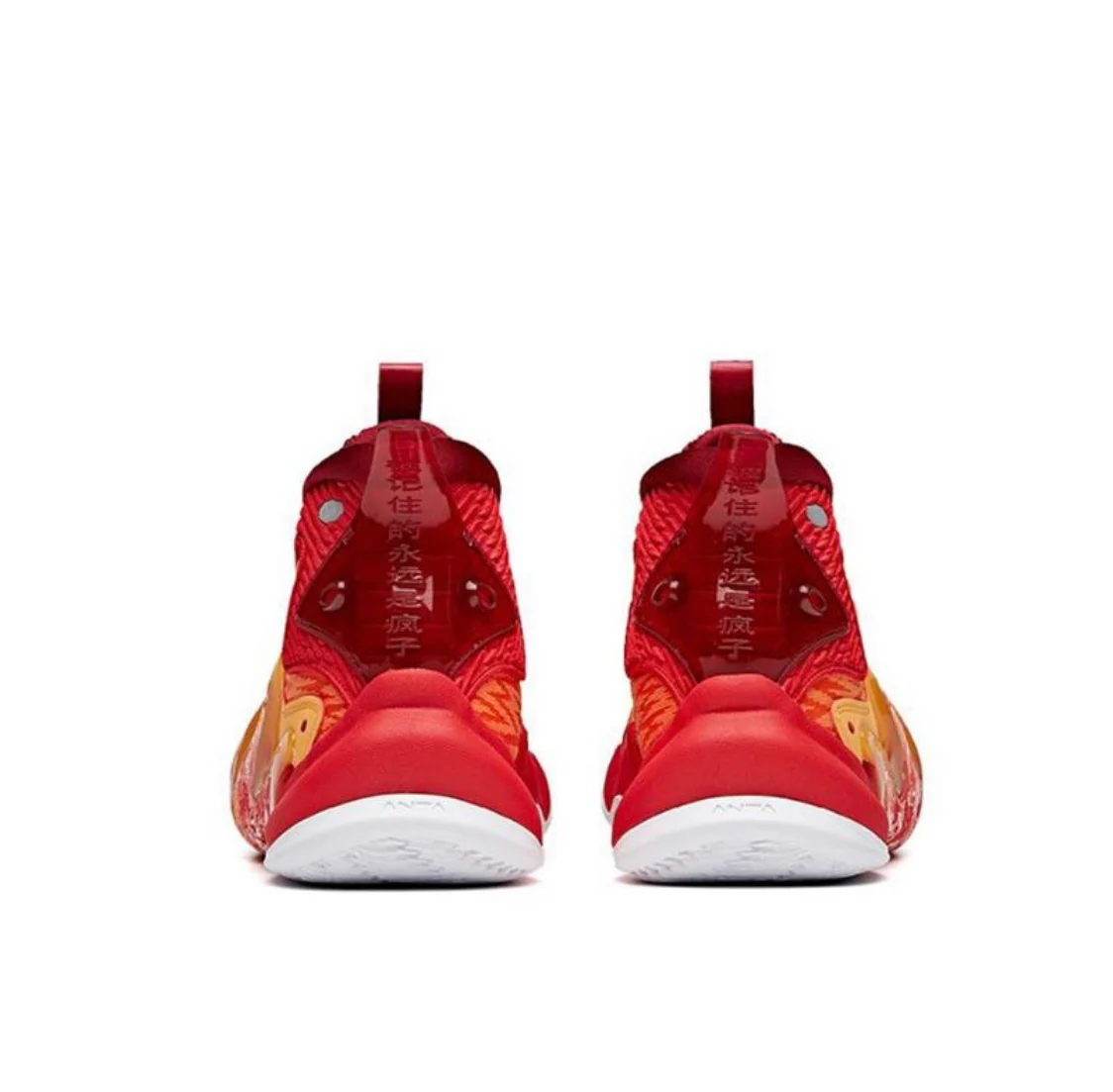 Anta Kids Shock The Game 4.0 Red/Orange - Image 5