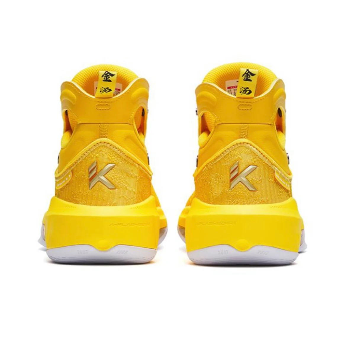 Anta Klay Thompson Kt8 - 固若金汤 - Image 4