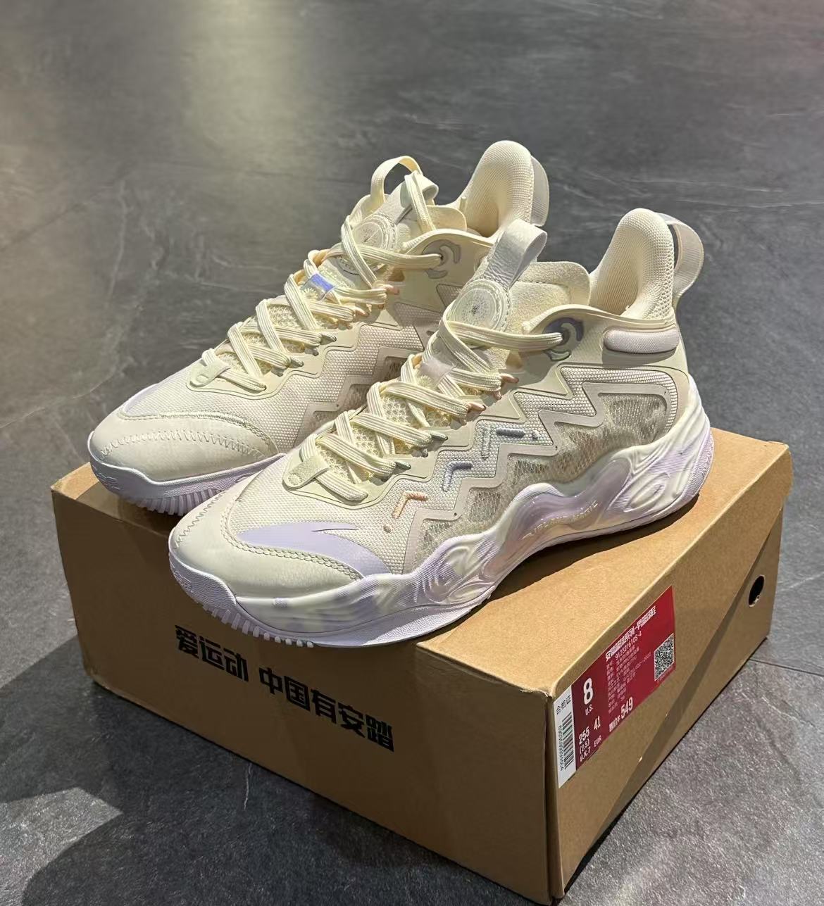 Anta Magic Cement Outfield Basketball Shoes - Image 2