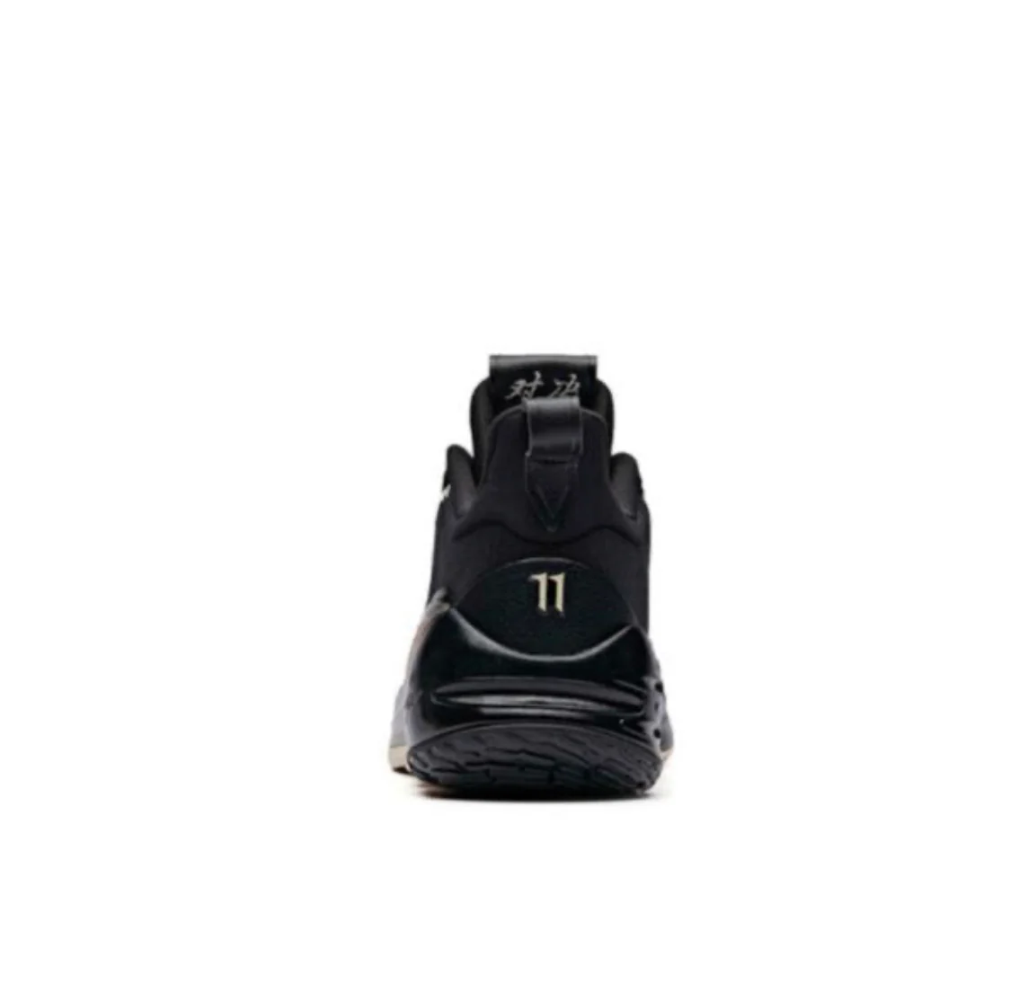 Anta Men's Klay Thompson Kt4 Final Low "Road" - Image 4