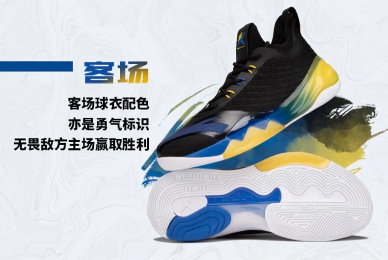 Anta Klay Thompson Kt6 Low - Away - Image 2