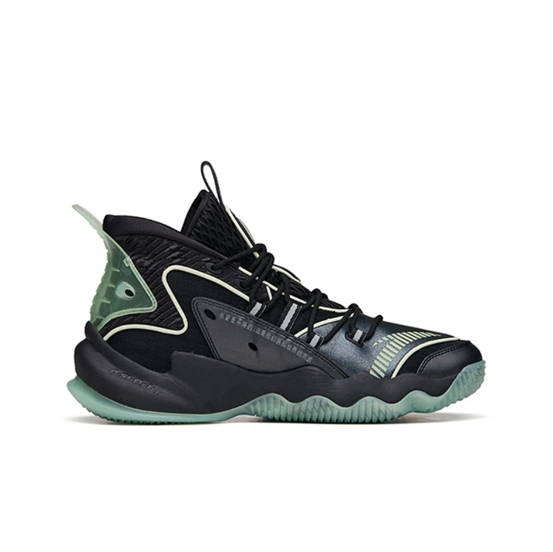 Anta Men's Shock The Game 4.0 Black/Green - Image 3