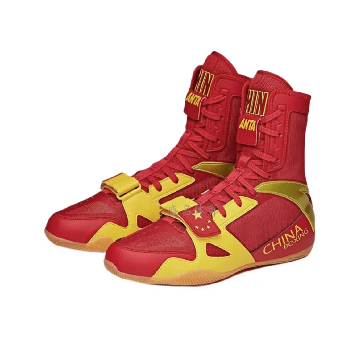 Anta National Team Professional Boxing Shoes - Image 2