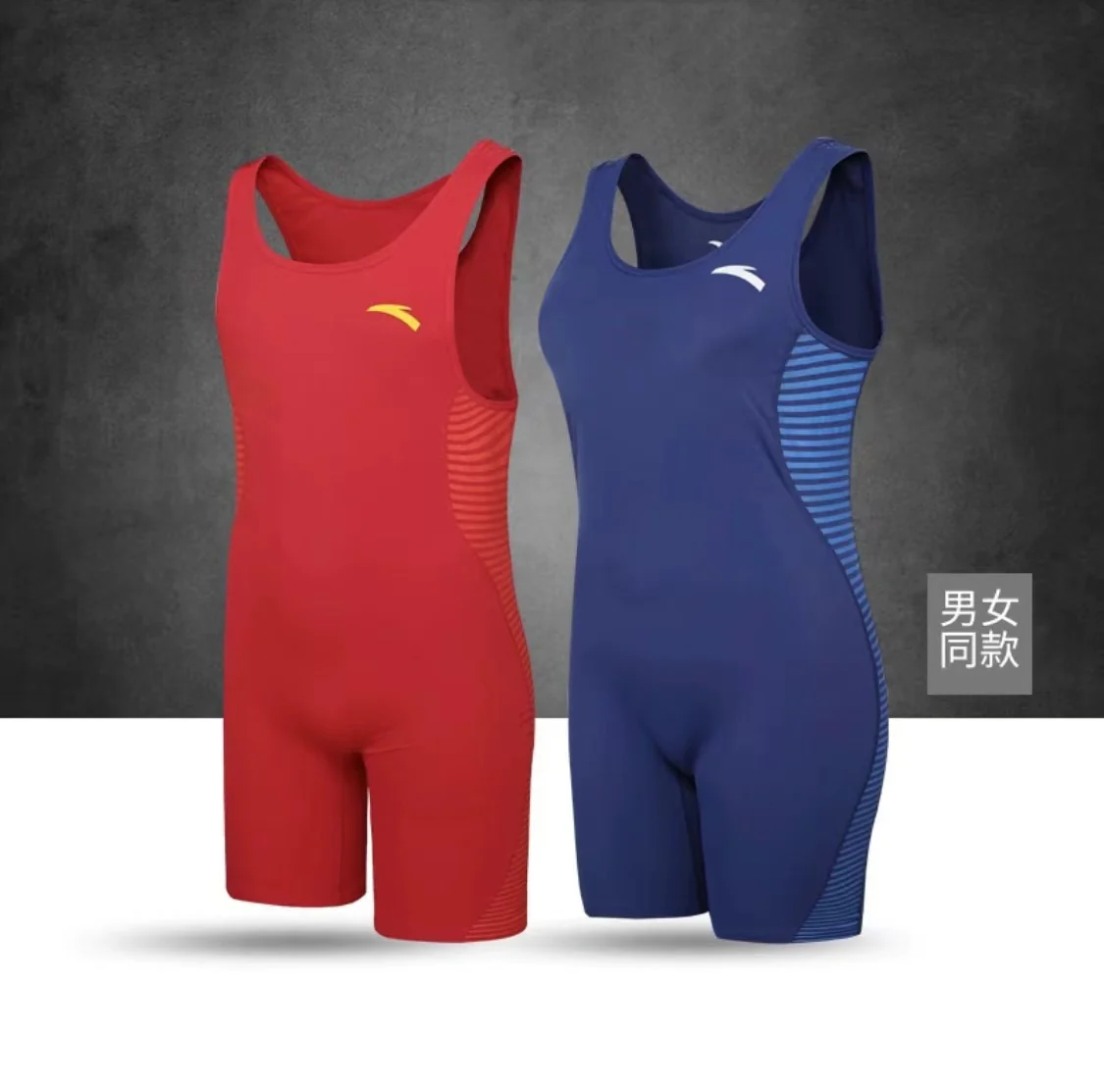 Anta Professional Weightlifting Competition Uniform/One-piece suit/Freestyle Wrestling Uniform - Image 2
