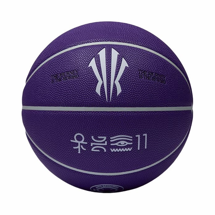 Anta Training PU Basketball 1824411126