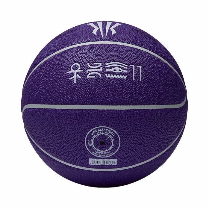 Anta Training PU Basketball 1824411126 - Image 5