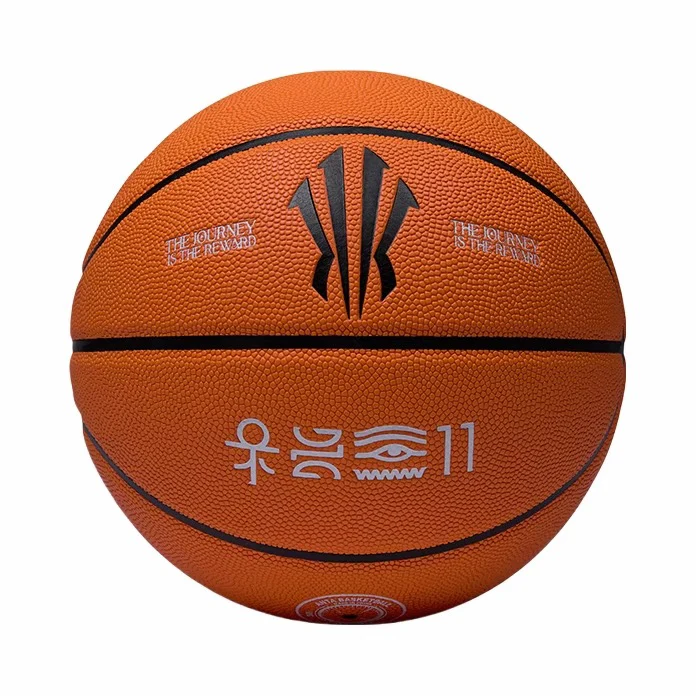 Anta Training PU Basketball 1824411126 - Image 6
