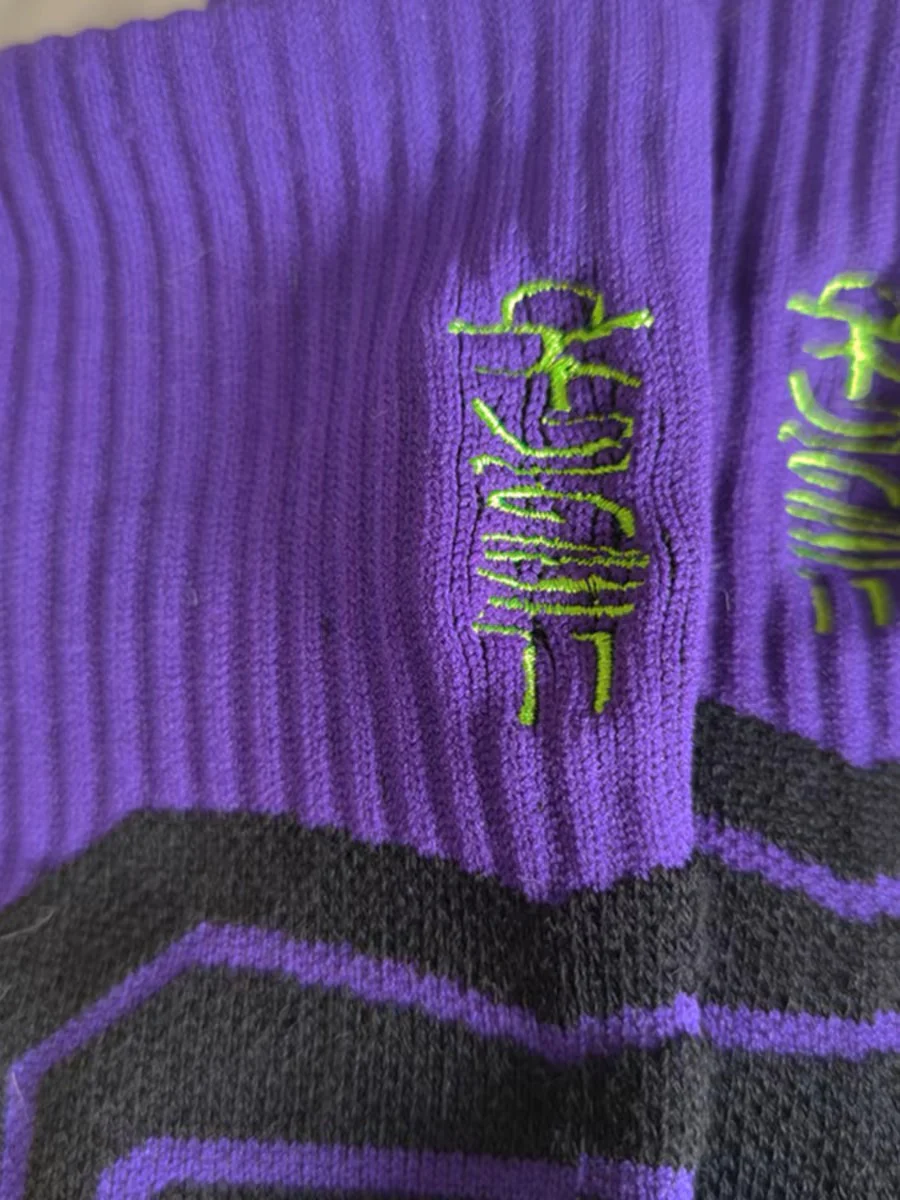 Basketball Socks - Shield