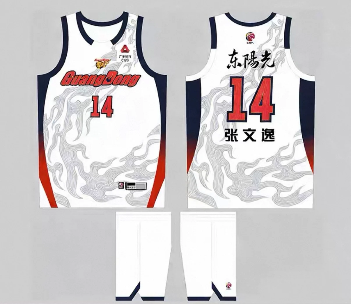 CBA New Season Guangdong Southern Tigers Jersey - White