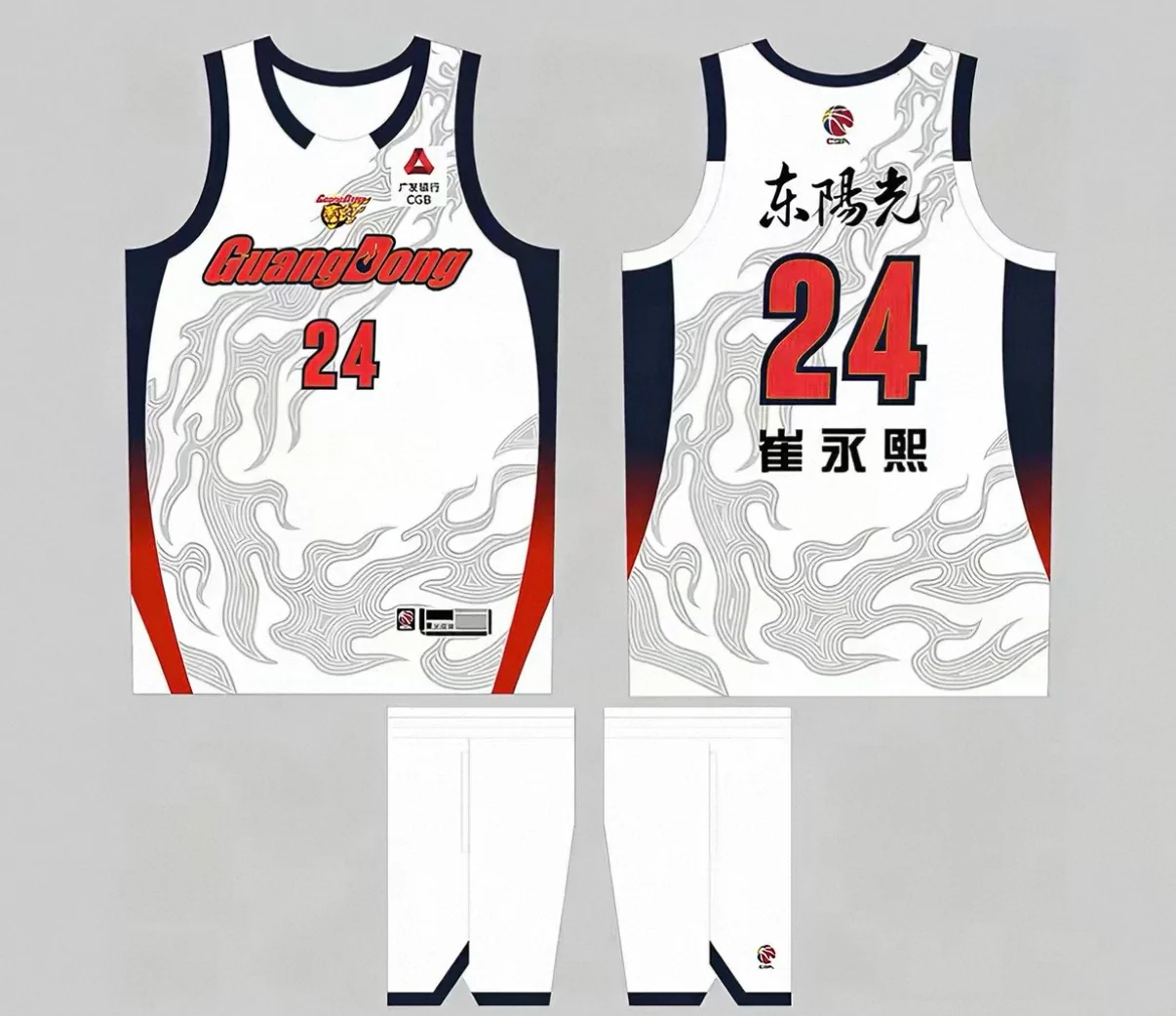 CBA New Season Guangdong Southern Tigers Jersey - White - Image 2