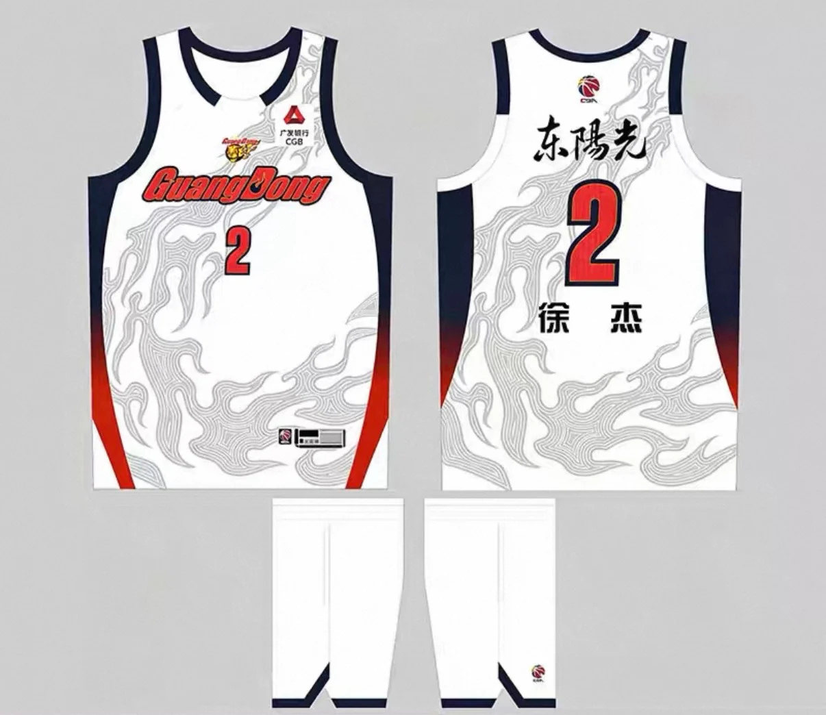 CBA New Season Guangdong Southern Tigers Jersey - White - Image 3