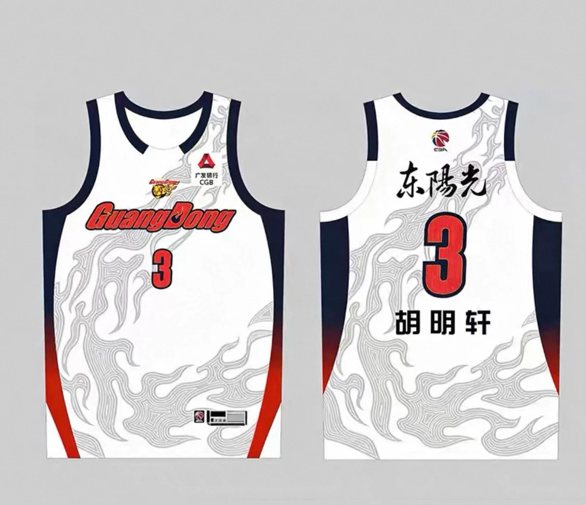 CBA New Season Guangdong Southern Tigers Jersey - White - Image 4
