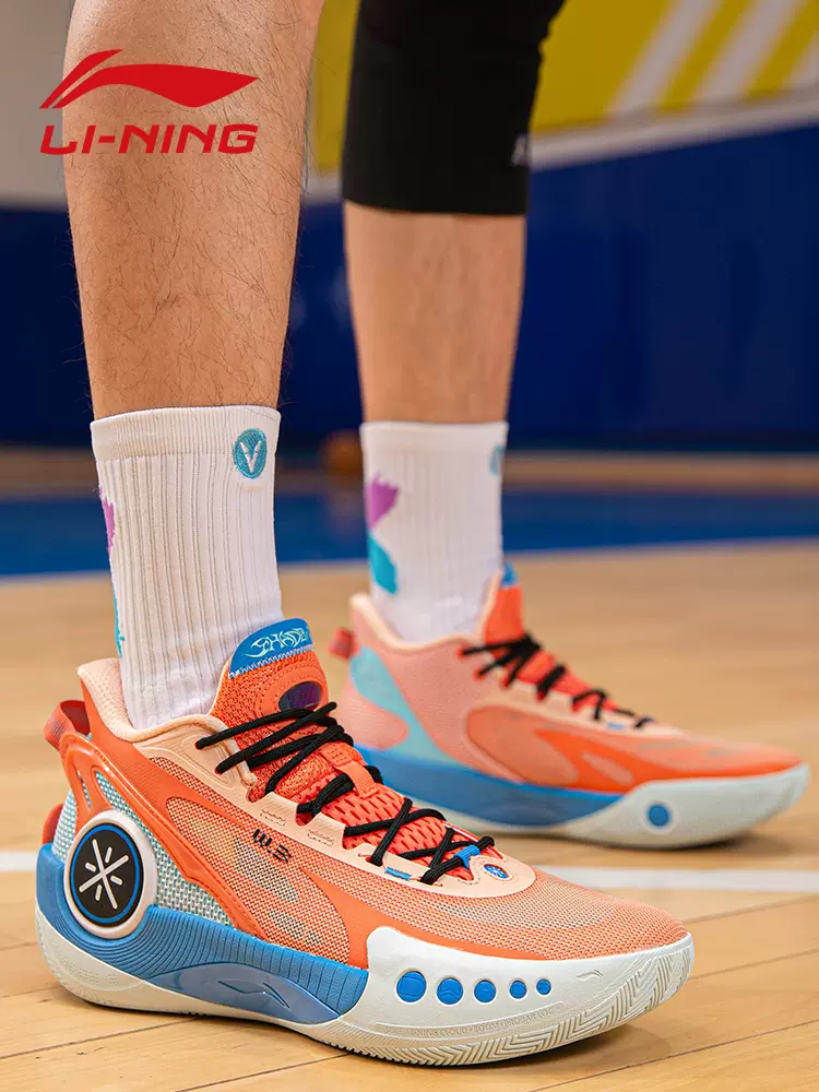 D'Angelo Russell x Li Ning Wade Shadow 3 TD - Orange