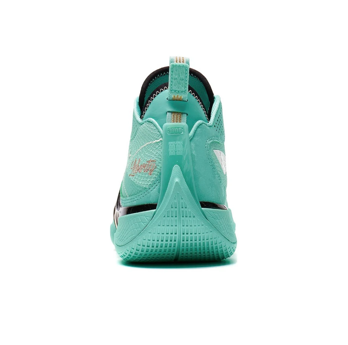 D'Angelo Russell x Li Ning Wade Shadow 5 - Parrot Green - Image 6