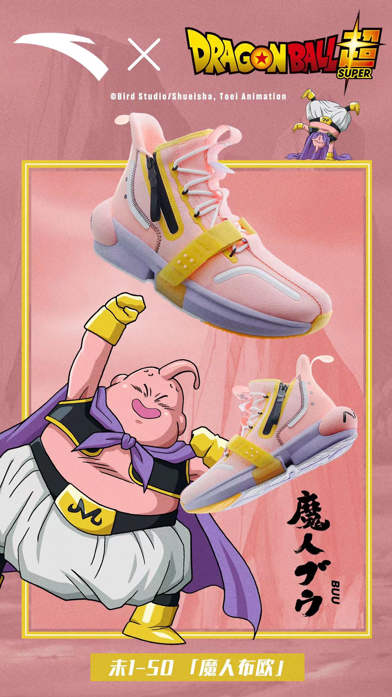 Dragon Ball Super x Anta “Buu” - Image 2