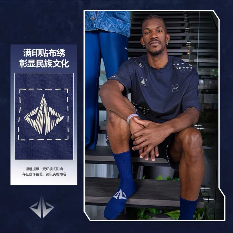 Jimmy Butler x Li-Ning 2024SS Basketball Series Breathable T-shirt - Image 7