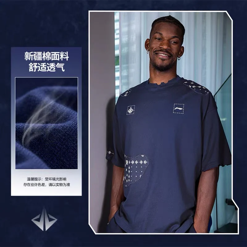 Jimmy Butler x Li-Ning 2024SS Basketball Series Breathable T-shirt - Image 8
