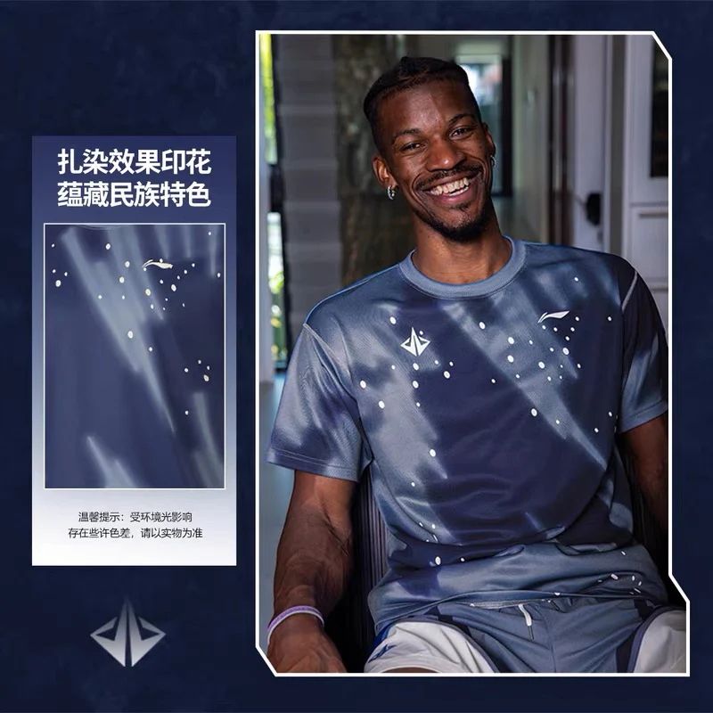 Jimmy Butler x Li-Ning 2024SS Basketball Series Breathable T-shirt - Image 9