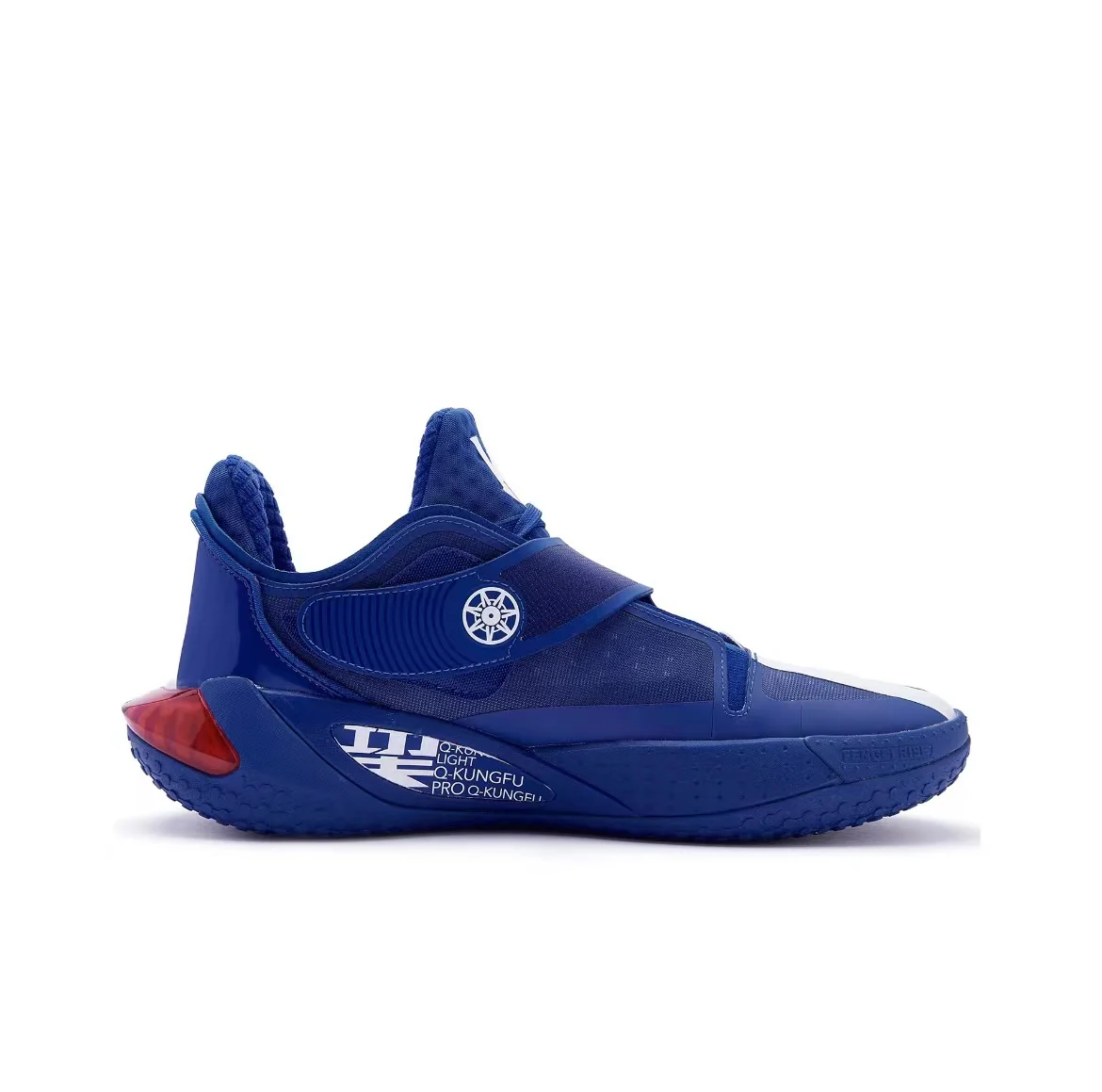 Keldon Johnson x Qiaodan Fengci Rise 1.5 - V8 - Image 2