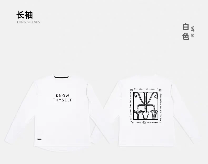 Know Thyself Basketball Long Sleeve / T-shirt - Image 8