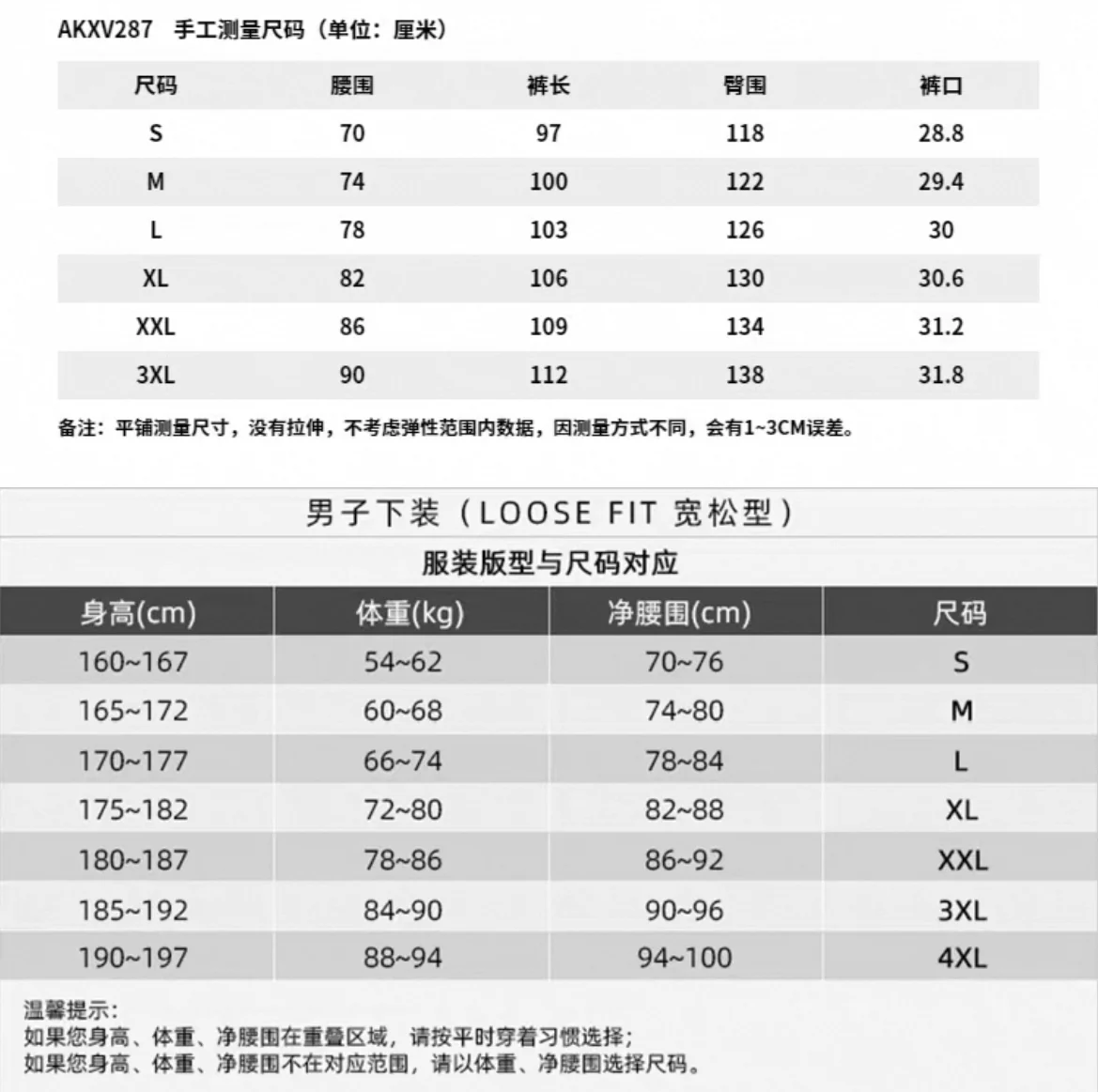 Li-Ning Badfive Bamboo Print Trendy Loose Casual Pants - Image 3
