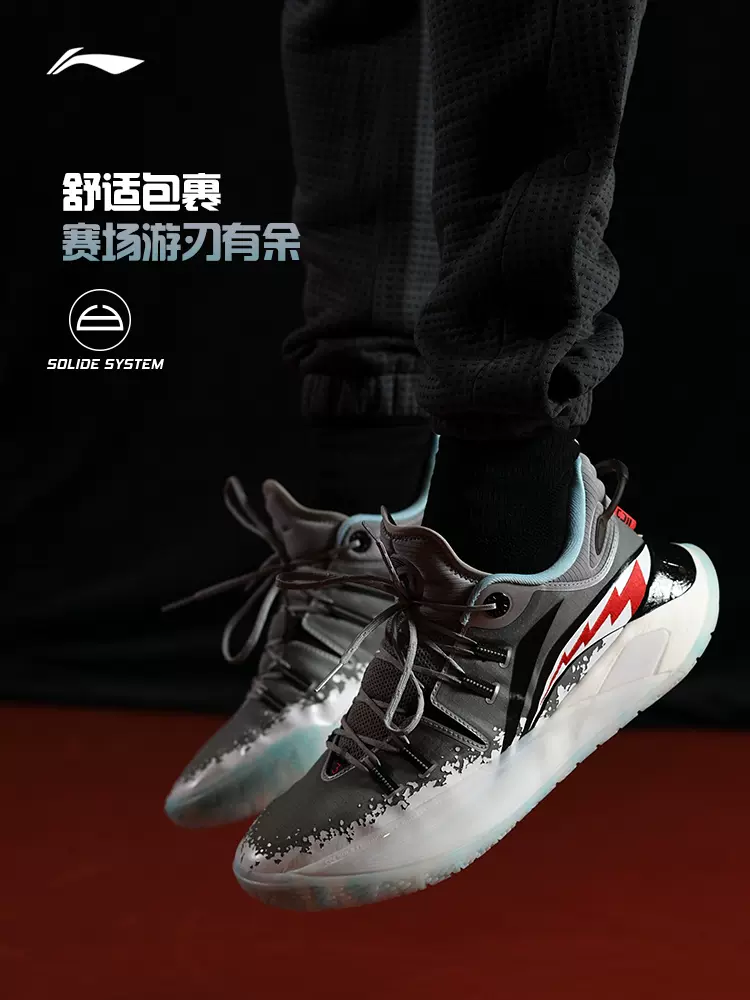 Li Ning CJ•McCollum CJ2 “Killer Whale” - Image 4