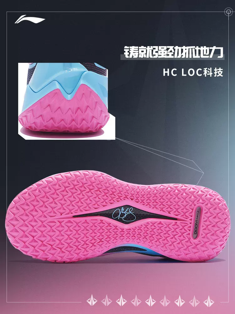 Li Ning Jimmy Butler JB1 - Miami night - Image 3