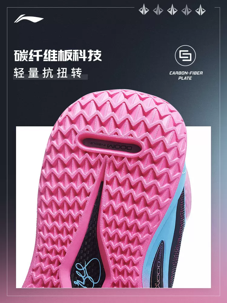 Li Ning Jimmy Butler JB1 - Miami night - Image 5