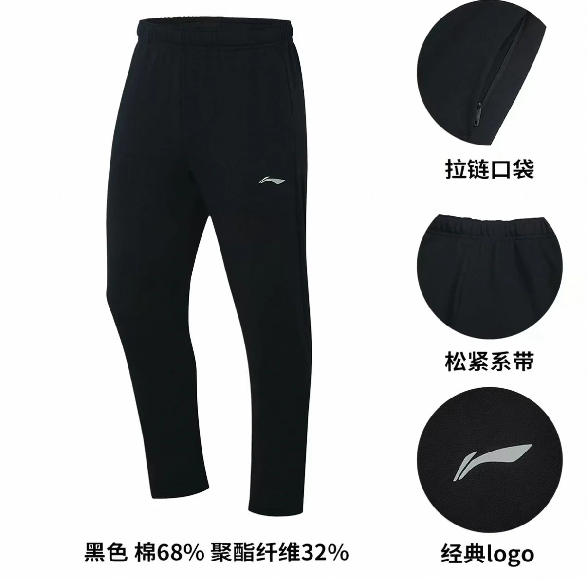 Li-Ning Men's Casual Sports Pants/Running & Fitness Straight Leg Pants - Image 11