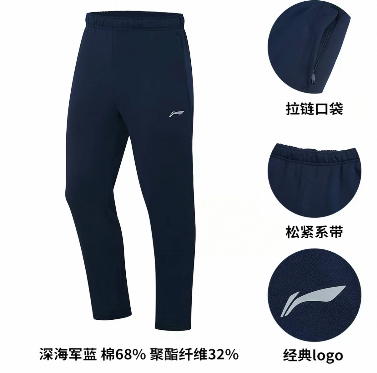 Li-Ning Men's Casual Sports Pants/Running & Fitness Straight Leg Pants - Image 12