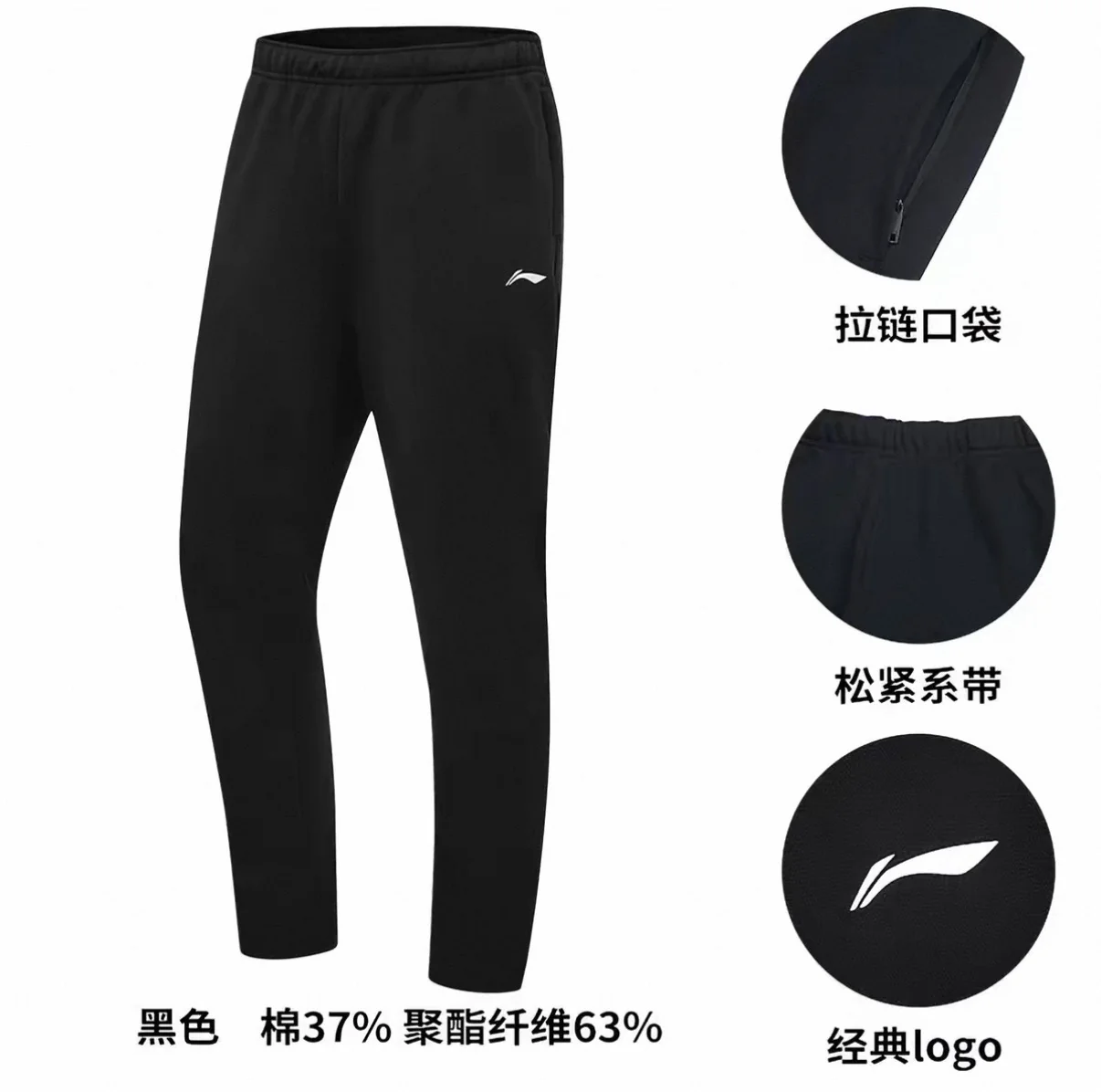 Li-Ning Men's Casual Sports Pants/Running & Fitness Straight Leg Pants - Image 13