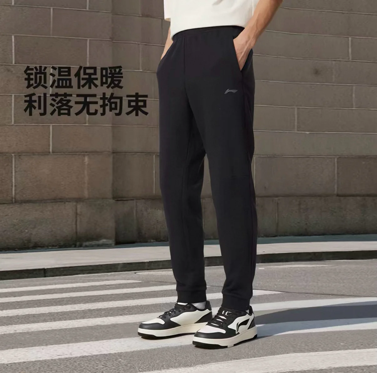 Li-Ning Men's Casual Sports Pants/Running & Fitness Straight Leg Pants - Image 14