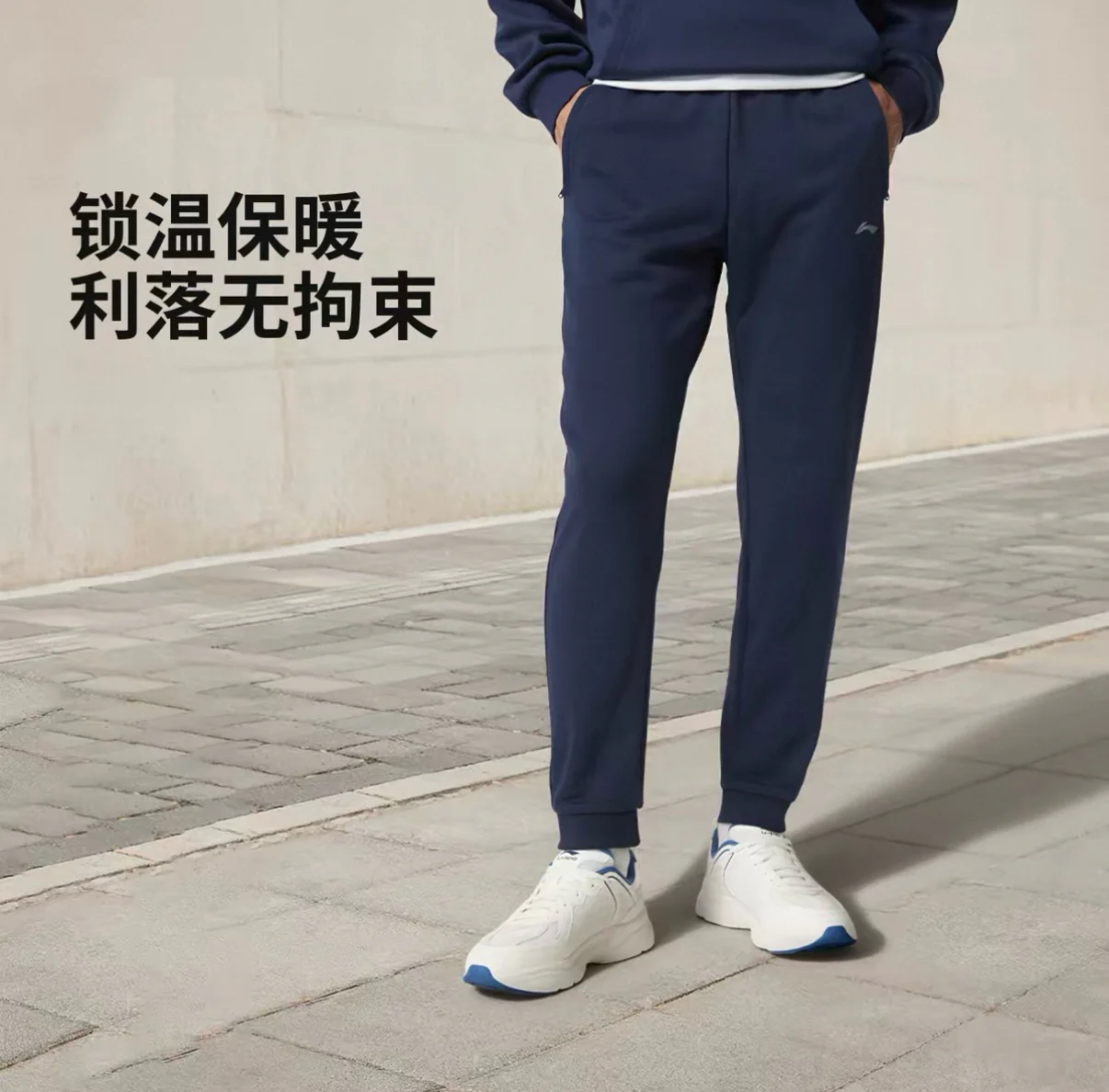 Li-Ning Men's Casual Sports Pants/Running & Fitness Straight Leg Pants - Image 15