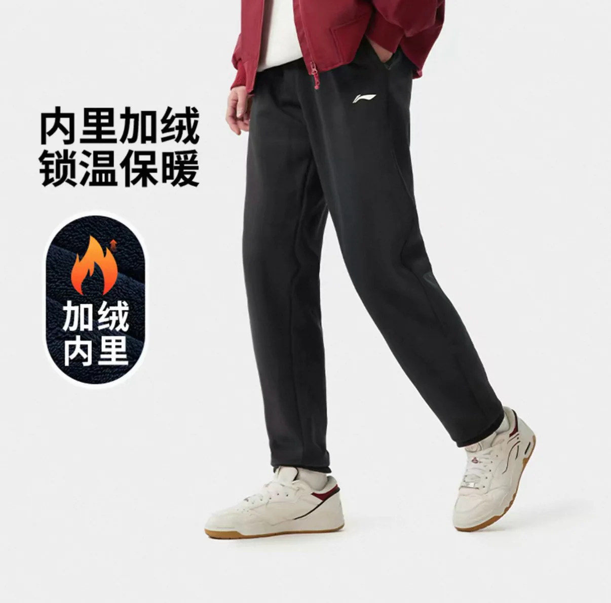Li-Ning Men's Casual Sports Pants/Running & Fitness Straight Leg Pants - Image 16