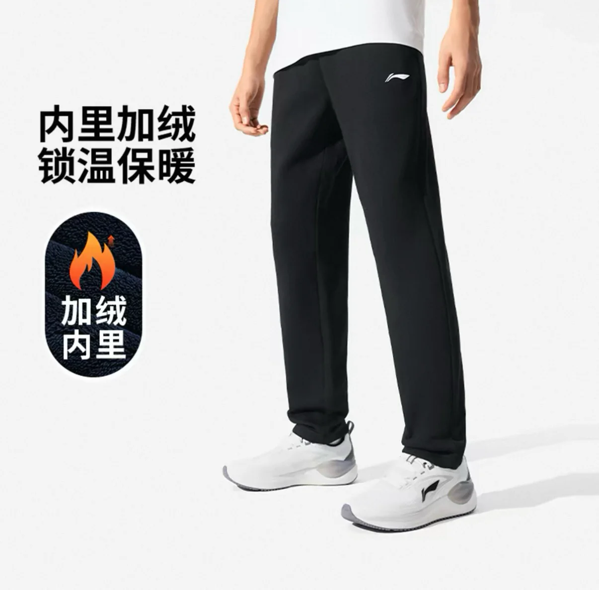 Li-Ning Men's Casual Sports Pants/Running & Fitness Straight Leg Pants - Image 17