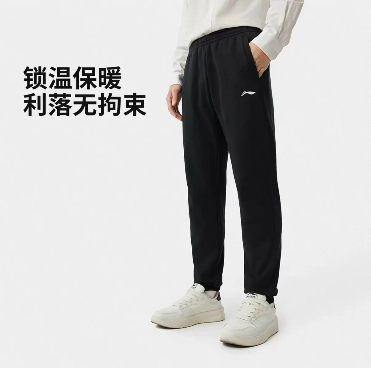 Li-Ning Men's Casual Sports Pants/Running & Fitness Straight Leg Pants - Image 18