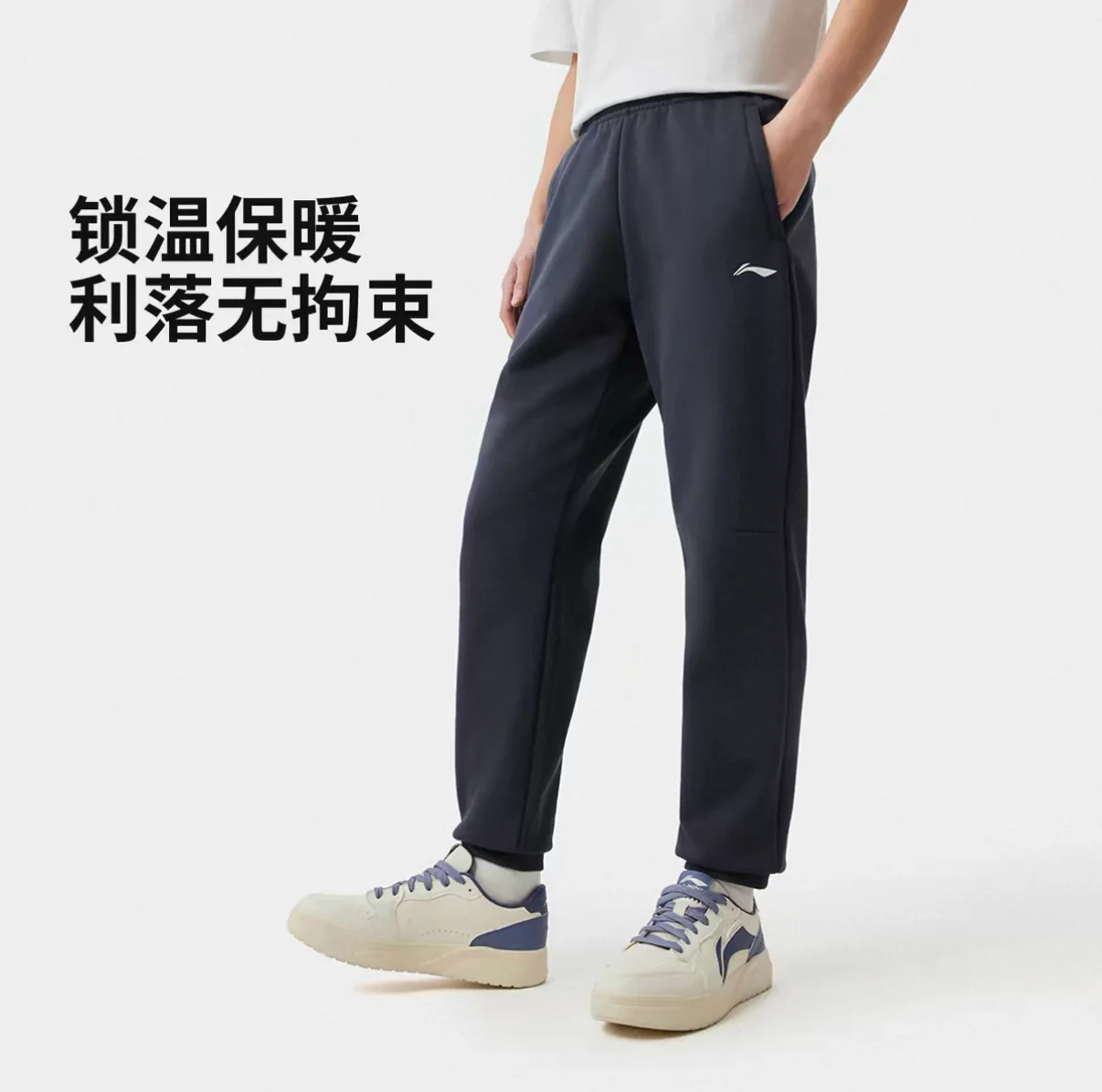 Li-Ning Men's Casual Sports Pants/Running & Fitness Straight Leg Pants - Image 19