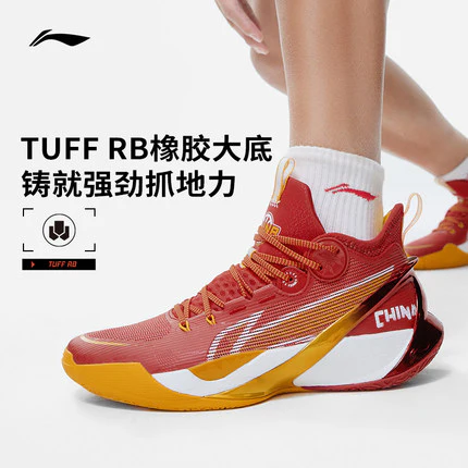Li Ning Sonic 10 Ultra Mid Basketball Shoes - Red/Gold - Image 2