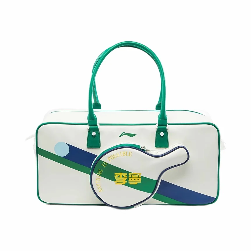 （Same style as Wang Chuqin）Li-Ning Table Tennis Series Main Compartment PU Travel Bag - Image 2