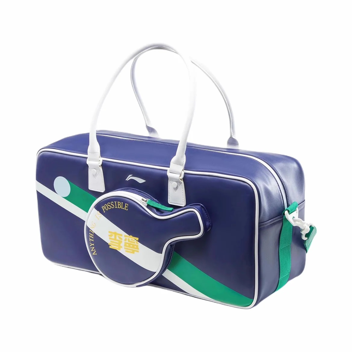 （Same style as Wang Chuqin）Li-Ning Table Tennis Series Main Compartment PU Travel Bag - Image 4