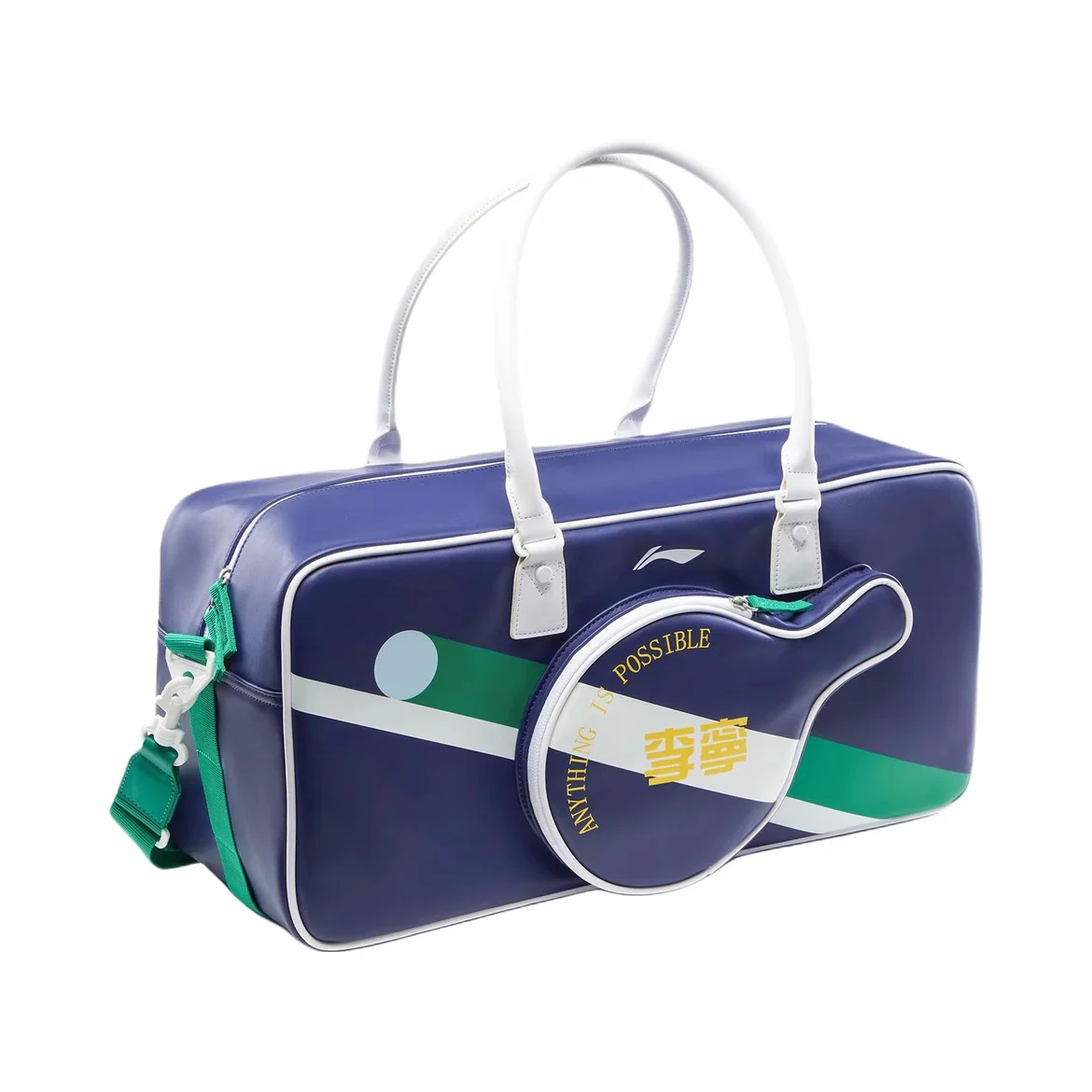 （Same style as Wang Chuqin）Li-Ning Table Tennis Series Main Compartment PU Travel Bag - Image 5