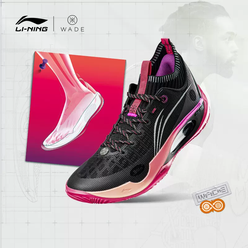 Li Ning Wade 808 2 Ultra Sports Shoes - Sunrise - Image 2
