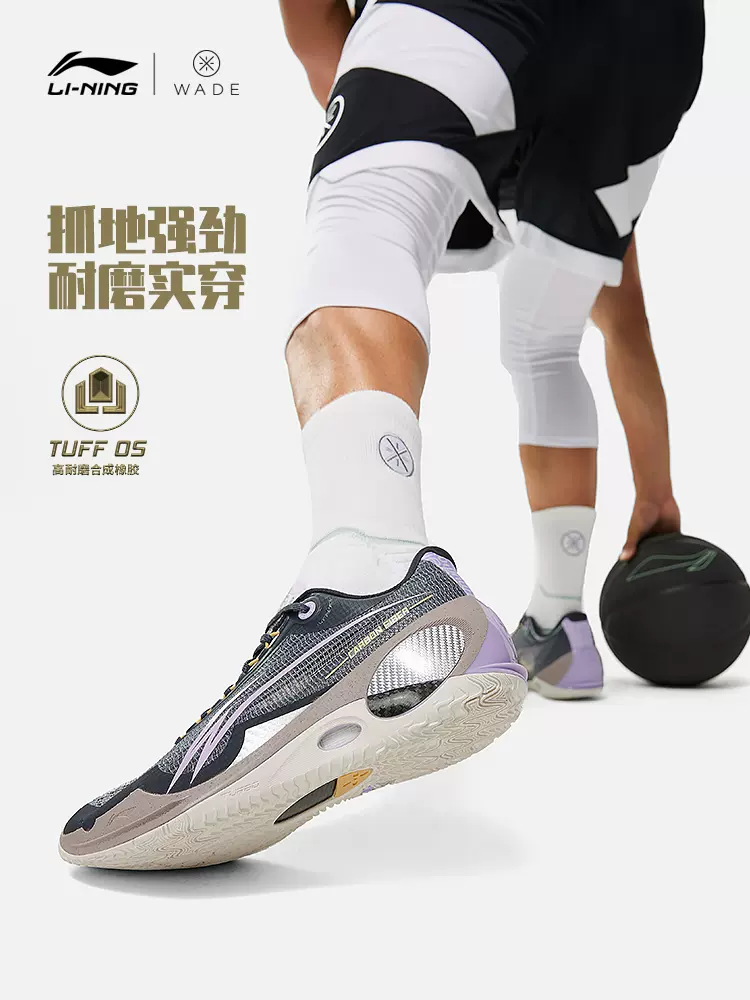 Li-Ning Wade 808 3 Ultra - Cold Sandalwood - Image 3