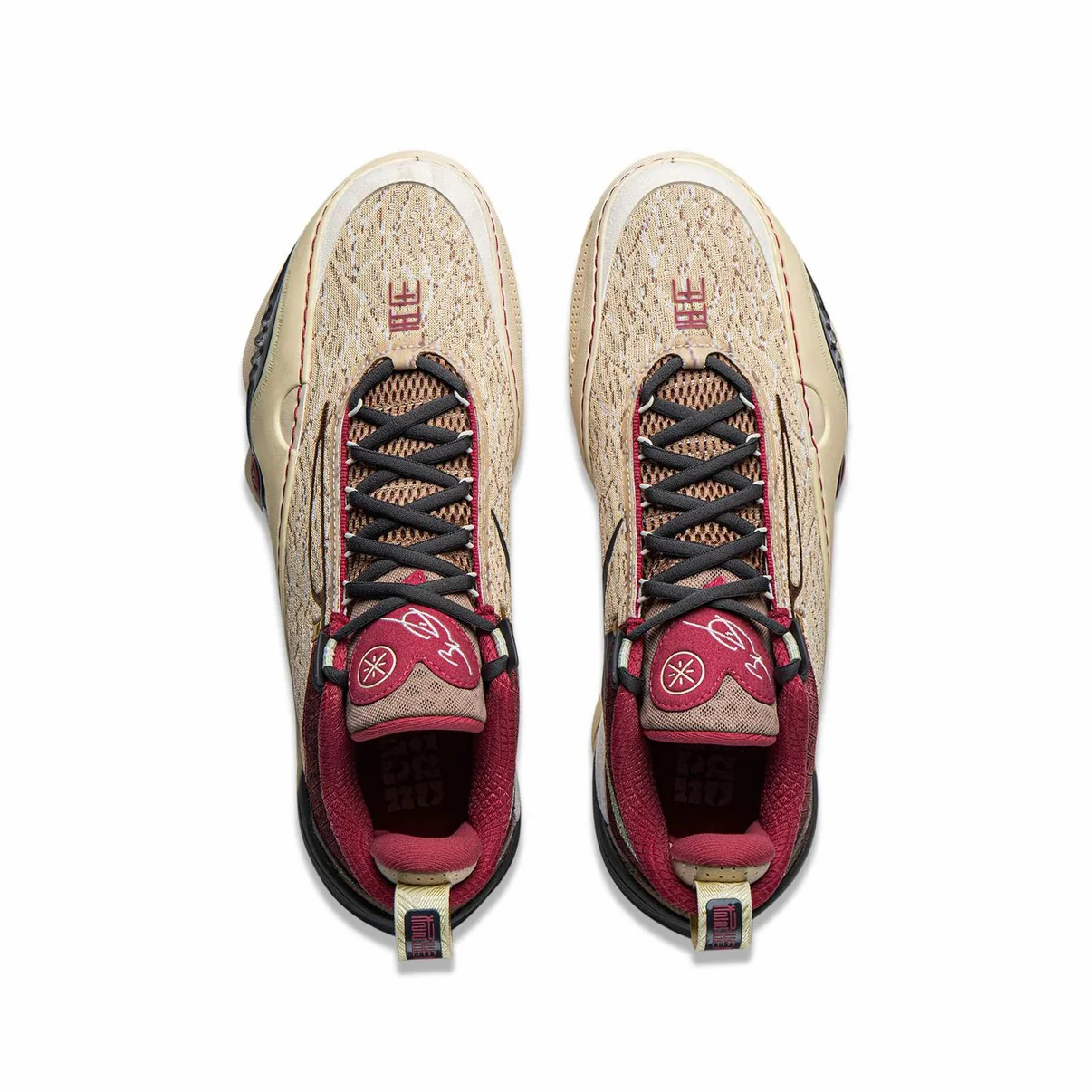 Li-Ning Wade All City 14 - Chinese Year Of The Horse - Image 5